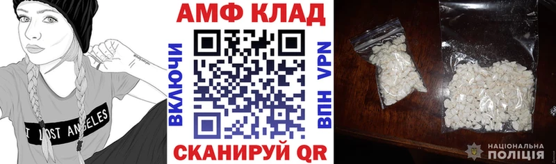 где можно купить наркотик  Кологрив  кракен онион  Амфетамин Premium 