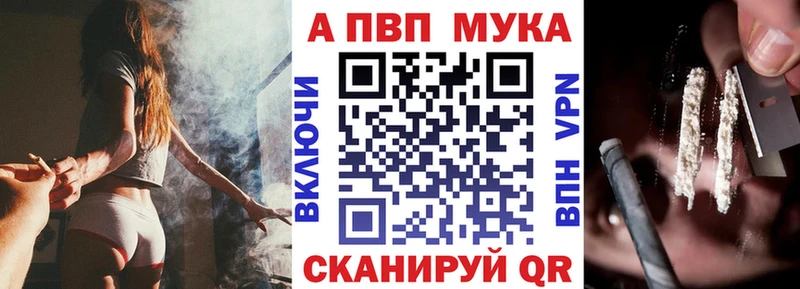 Альфа ПВП Crystall  хочу наркоту  Кологрив 