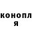 Канабис гибрид MeJl0man