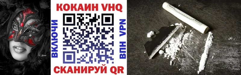 КОКАИН Колумбийский Кологрив