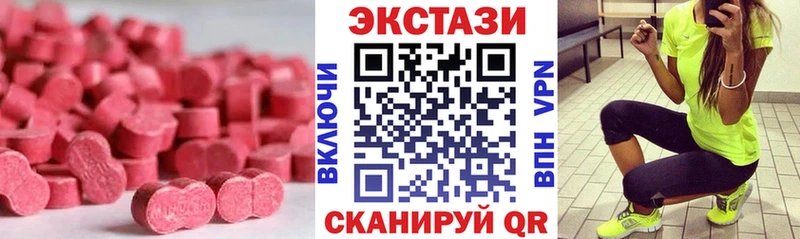 как найти наркотики  кракен ссылки  Экстази Дубай  Кологрив 