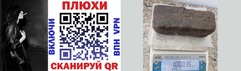 Гашиш хэш  купить закладку  Кологрив 