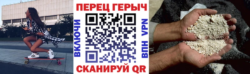 ГЕРОИН гречка  Кологрив 