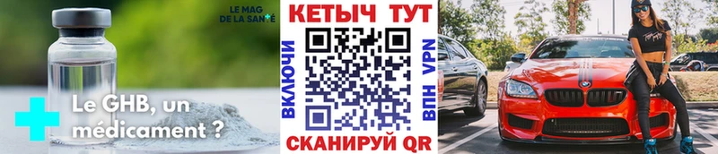 гидра вход  закладки  Кологрив  Кетамин VHQ 
