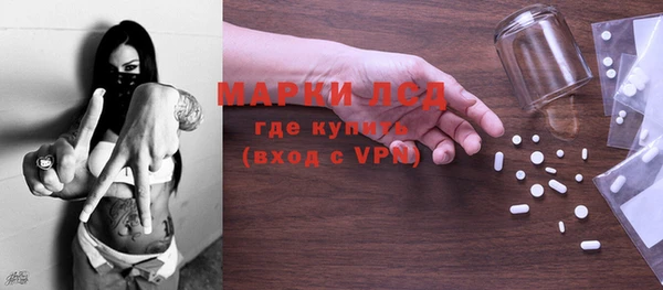 бутират Киреевск