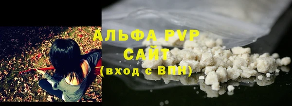 бутират Киреевск