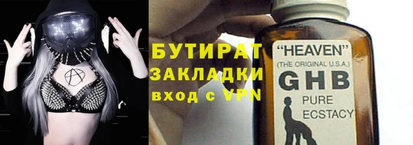 гашик Кодинск