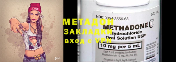 мяу мяу кристалл Киренск