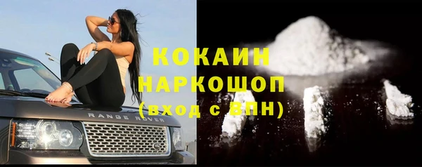мяу мяу кристалл Киренск