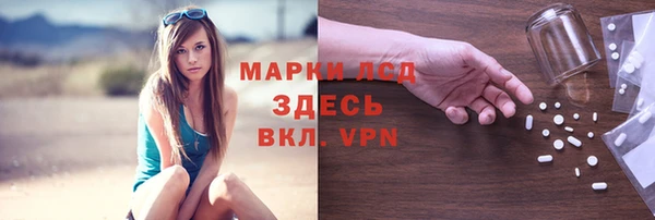 бутират Киреевск