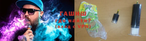 бутират Киреевск