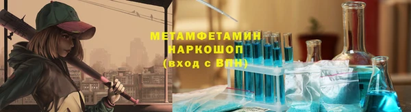 синтетический гашиш Кинешма