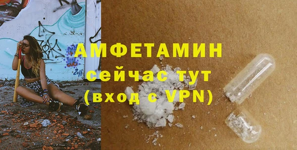 синтетический гашиш Кинешма