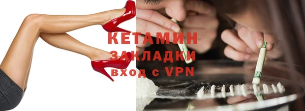 бутират Киреевск