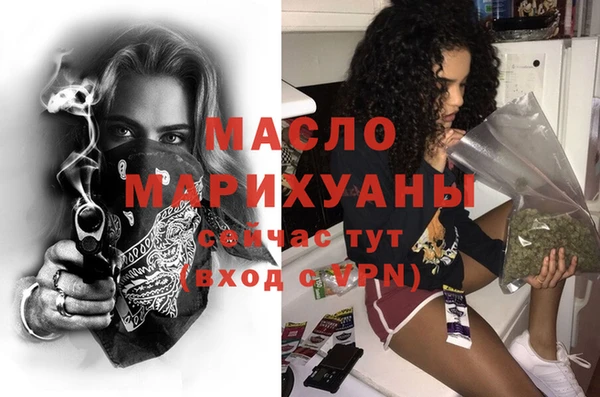 синтетический гашиш Кинешма