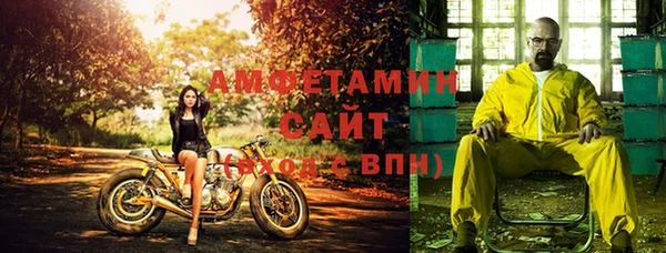 ALPHA PVP Карпинск