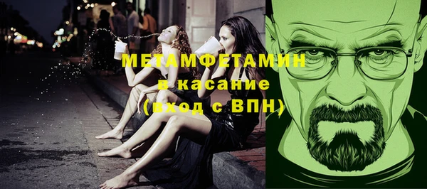 мяу мяу кристалл Киренск