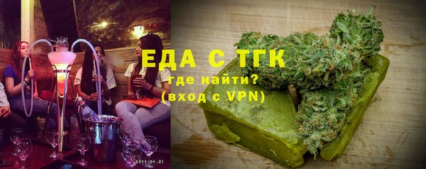 мяу мяу кристалл Киренск