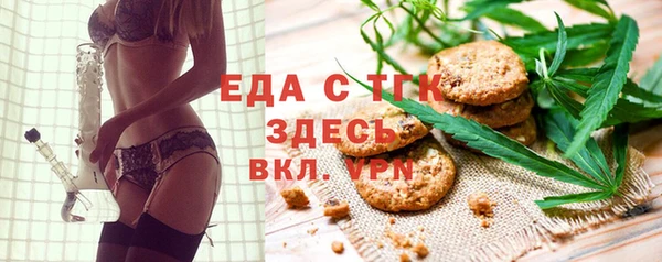 мяу мяу кристалл Киренск