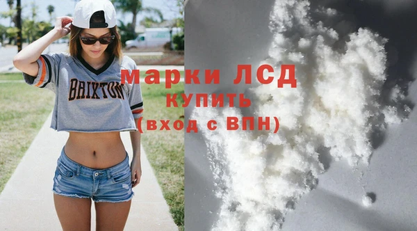 мяу мяу кристалл Киренск