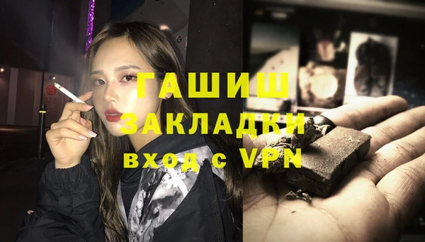 марихуана Козловка