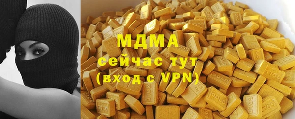 мяу мяу кристалл Киренск