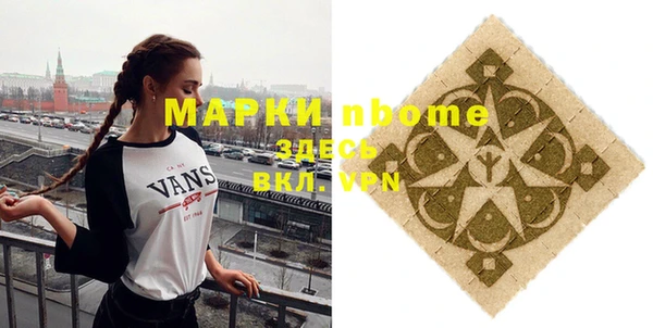 мяу мяу кристалл Киренск