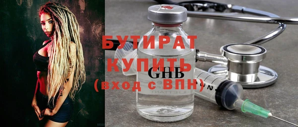 мяу мяу кристалл Киренск