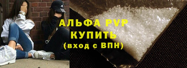 марки nbome Каменск-Шахтинский