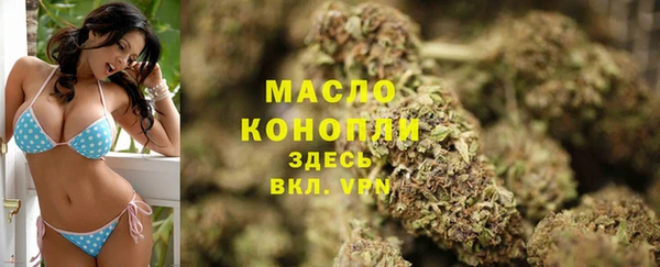 мяу мяу кристалл Киренск