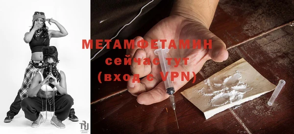 бутират Киреевск
