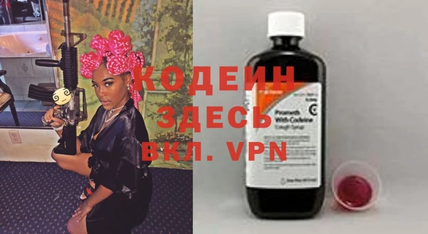 бутират Киреевск
