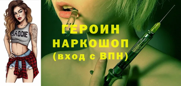 бутират Киреевск