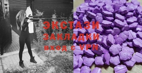 мяу мяу кристалл Киренск