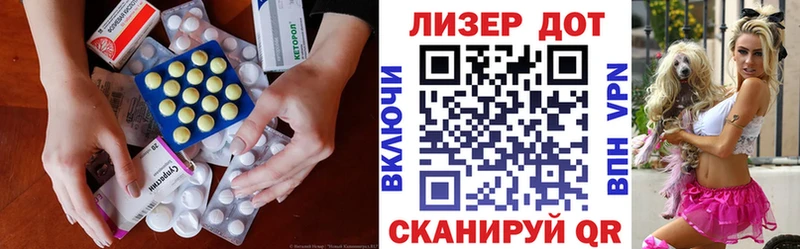 купить  цена  Кологрив  ЛСД экстази кислота 