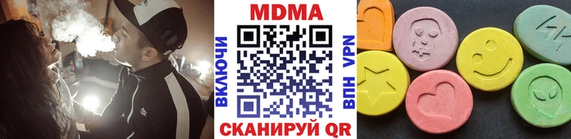 МДМА VHQ Кологрив