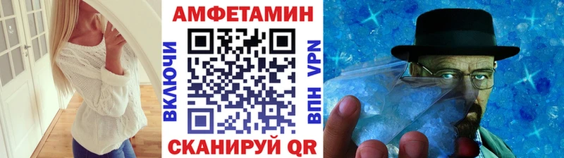 наркошоп  Кологрив  Первитин Methamphetamine 