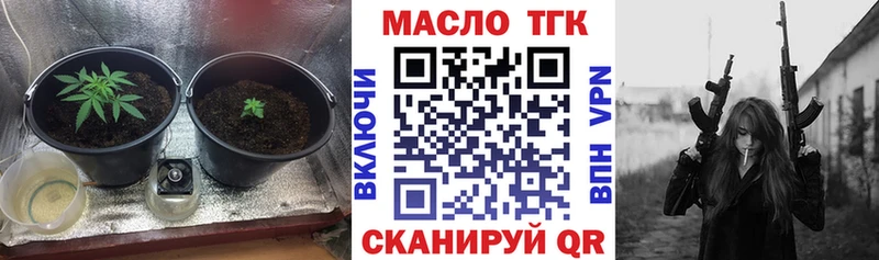 ТГК Wax  где купить   Кологрив 